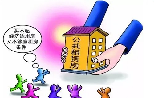 武汉公租房申请条件