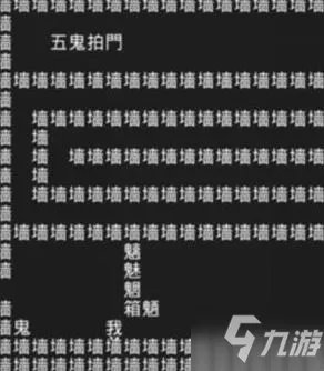 知识就是力量游戏攻略大全 知识就是力量全关卡攻略答案汇总