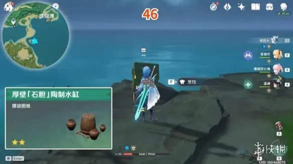 《原神》鹤观岛宝箱位置 鹤观岛奇馈宝箱点位一览