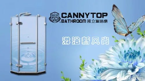 凯立淋浴房贵不贵 凯立淋浴房价格