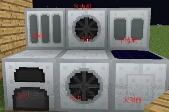 《我的世界》工业2合成表与工具机械使用指南