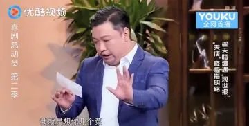 花生米是什么梗?