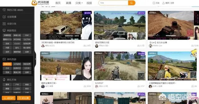 pubg哪个主播好看