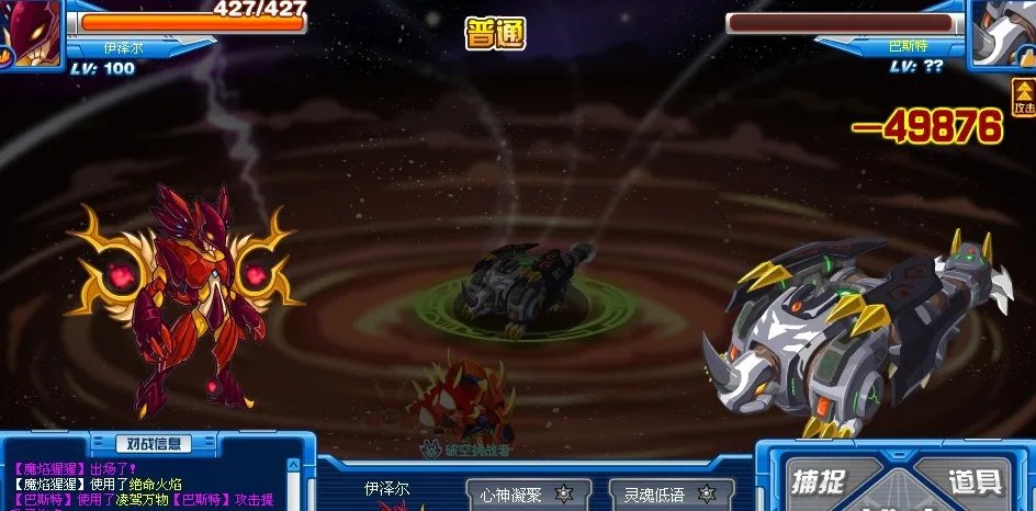 赛尔号打玄武一定要用巨尾妖狐吗?