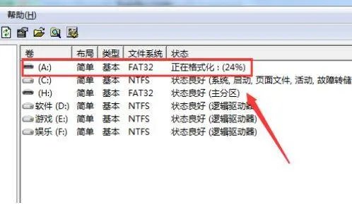 无法格式化sd卡怎么办