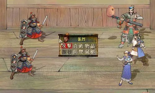 轩辕剑3外传天之痕魔兽攻略大全 三大魔兽打法指南