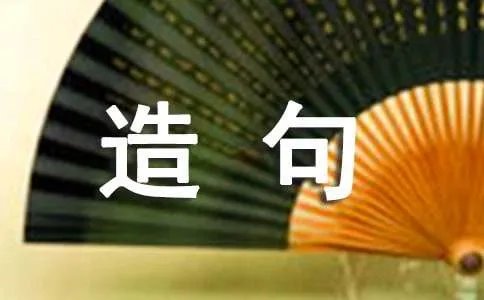 惊心动魄的意思及造句