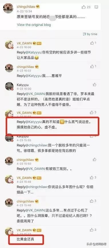 明知对方绯闻不断,周扬青为何还与罗志祥谈了9年恋爱?他们究竟都图对方什么?