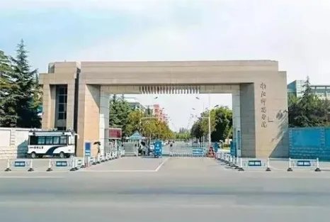 南阳师范学院和洛阳师范学院哪个好？