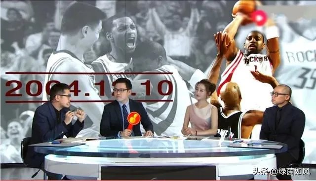 杨毅说国内没转播麦迪时刻那场比赛，为什么很多人记得看过直播？