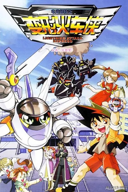 怀念那些年属于80、90后的经典动画片（机器人篇）