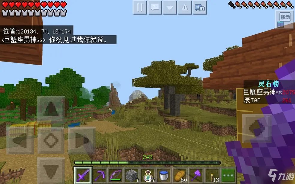 我的世界钻石兑换码2021最新：永久有效的钻石礼包大全分享！