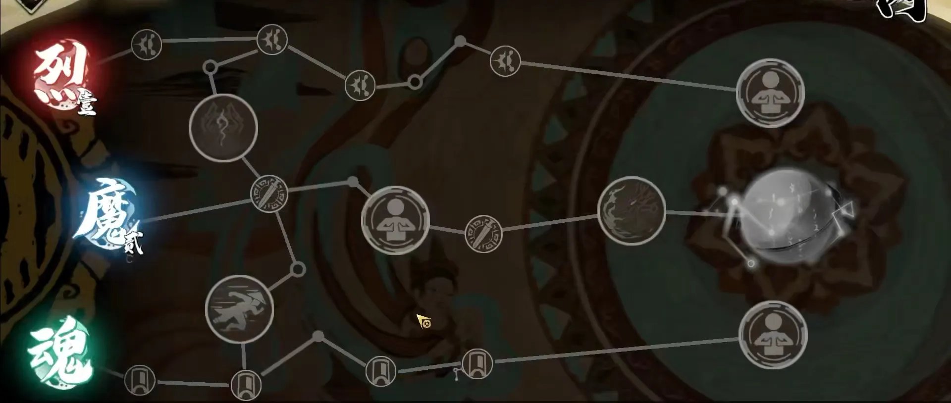 天地劫幽城再临青萝五内怎么加点 青萝五内加点方法