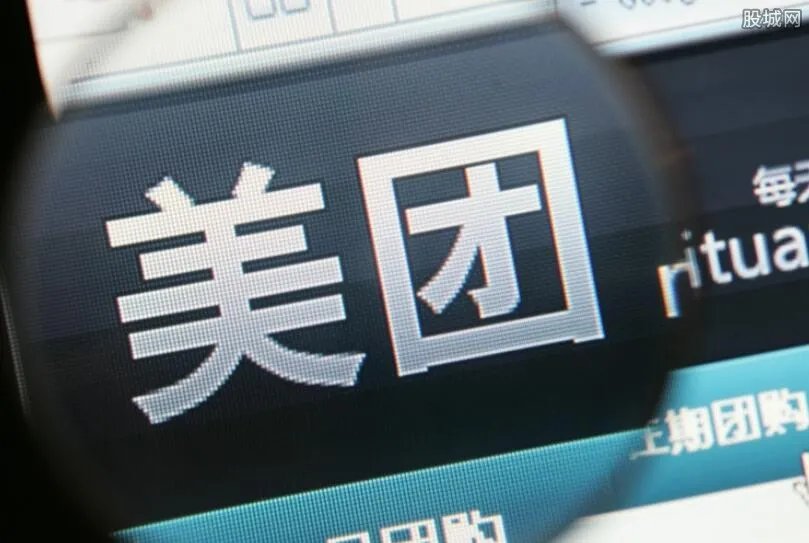 美团生活费借款额度一般多少 怎么申请美团生活费？