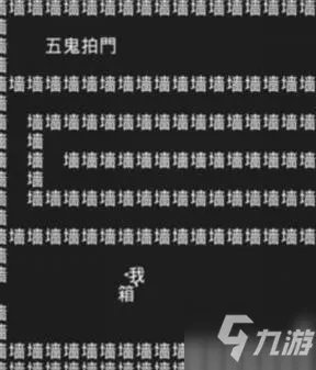 知识就是力量游戏攻略大全 知识就是力量全关卡攻略答案汇总