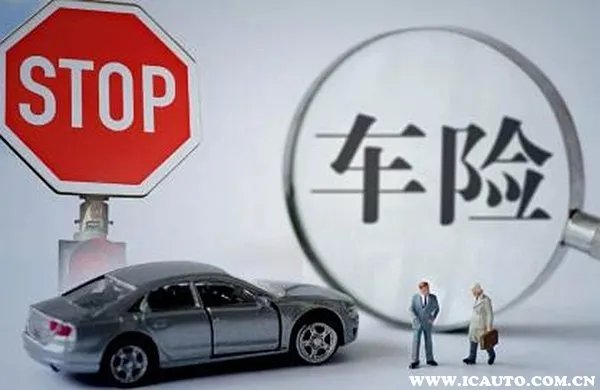 汽车保险公司哪家口碑最好