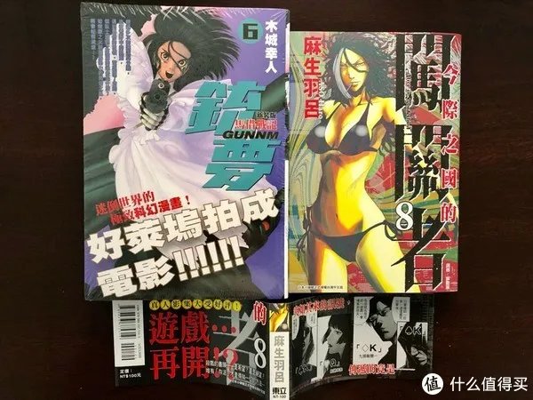 战斗天使阿丽塔的原著漫画《铳梦》第一部全6册开箱