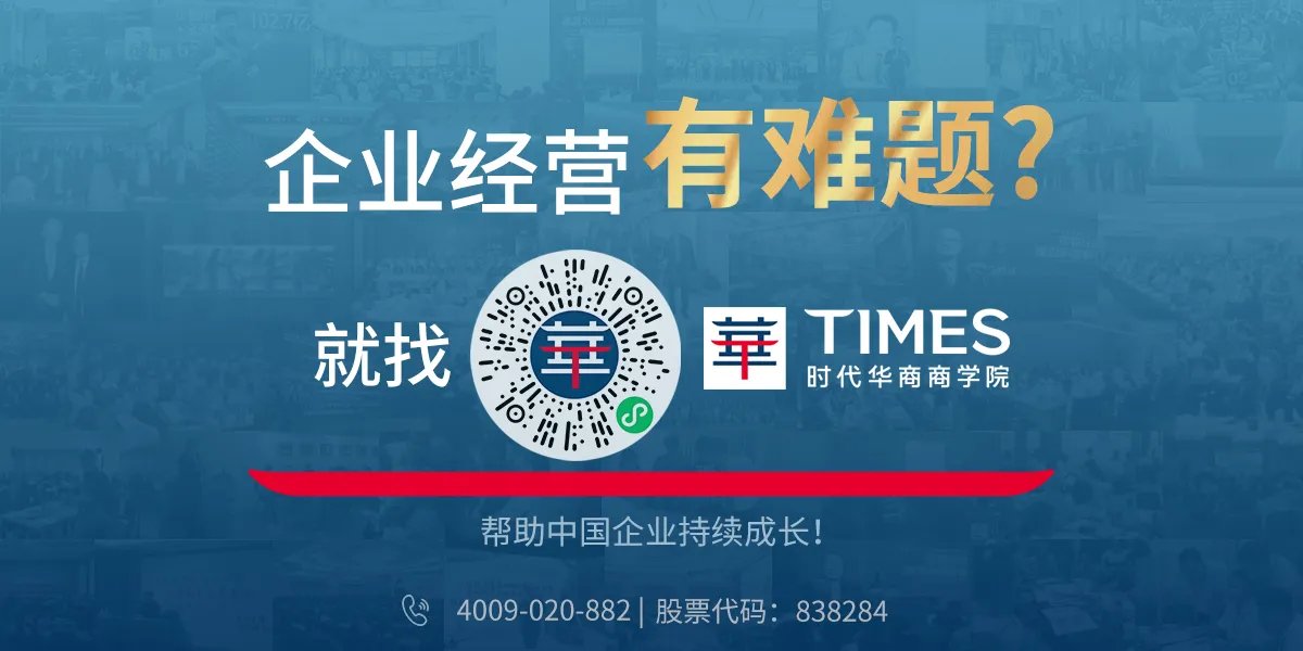 企业管理培训班多少钱