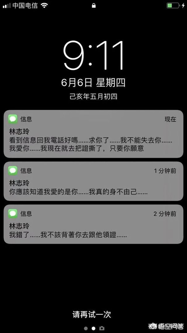 你觉得林志玲喜欢AKIRA哪一点？