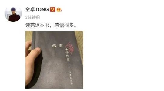 仝卓风波后首现身 寸头出镜眉头紧锁黑眼圈明显