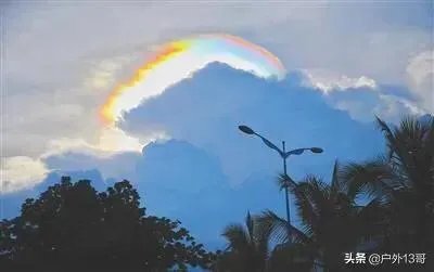 海口天现七彩凶相云有什么下半年需要注意的？