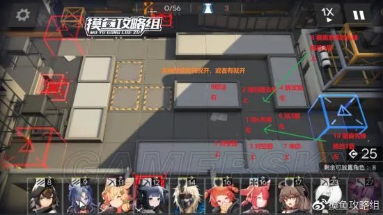 明日方舟LS-3攻略 LS-3配置与三星攻略