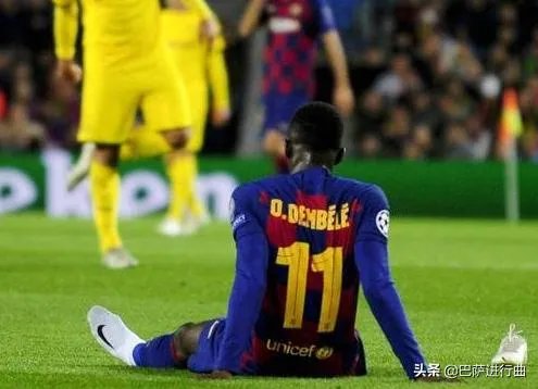 亿元先生彻底沦为水货!巴萨天才登贝莱伤缺两个月回来训练直接赛季报销,你怎么看?