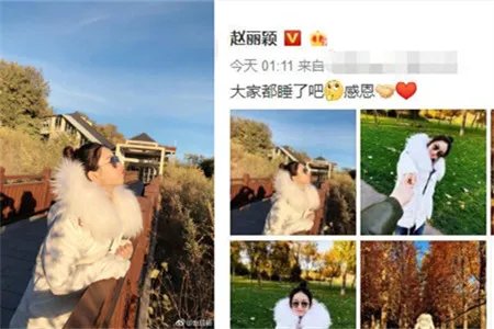 赵丽颖老公视角 美照透露婚后甜蜜