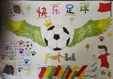 小学生体育手抄报