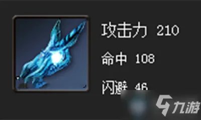 《剑灵》永灵拳套属性图鉴 永灵拳套怎么样