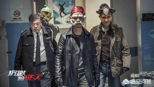 沉默的证人票房为什么不好？