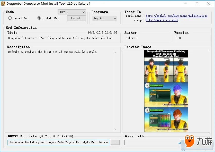 《龙珠超宇宙2》MOD怎么用 MOD安装使用图文教程