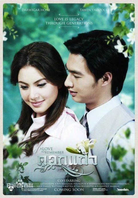 泰剧《恶玫瑰公主》里的女主角叫什么名,她有演过哪几部片呢?