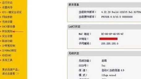 我的世界怎么联机 我的世界联机教程