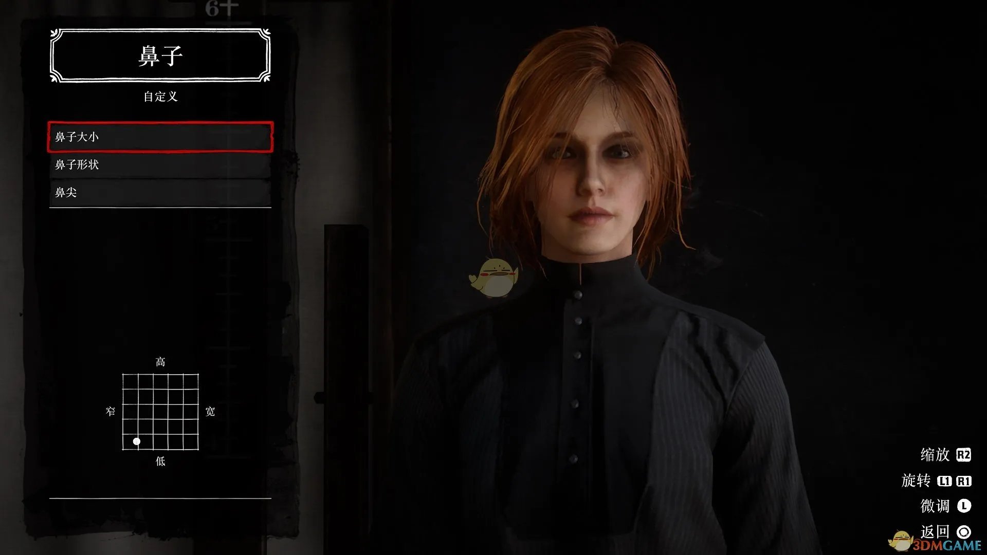 荒野大镖客2捏脸女