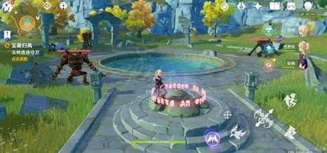 原神宝藏归离的四个圆盘在哪