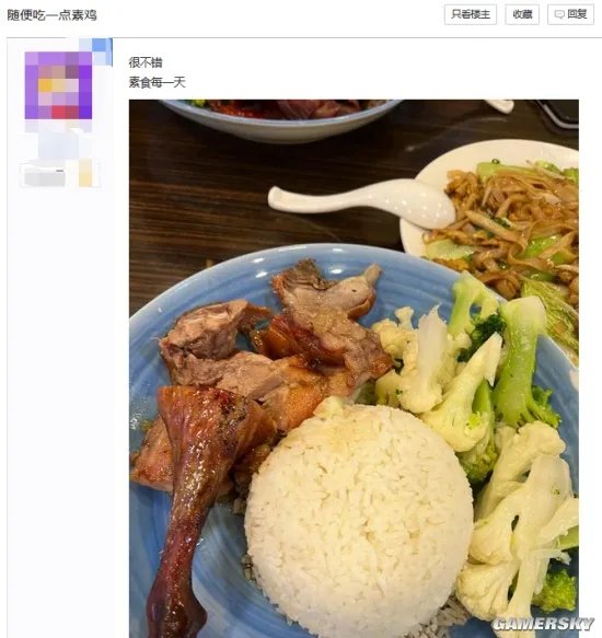 一天要吃多少肉，才能在“素食吧”里生存?