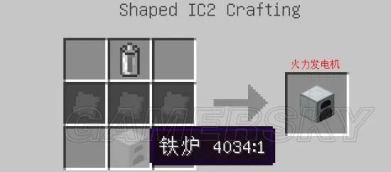 《我的世界》工业2合成表与工具机械使用指南