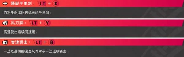 《一拳超人无名英雄》全角色出招表