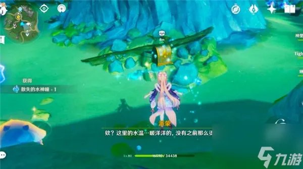 原神枫丹热水池宝箱怎么开 原神枫丹热水池宝箱解谜攻略