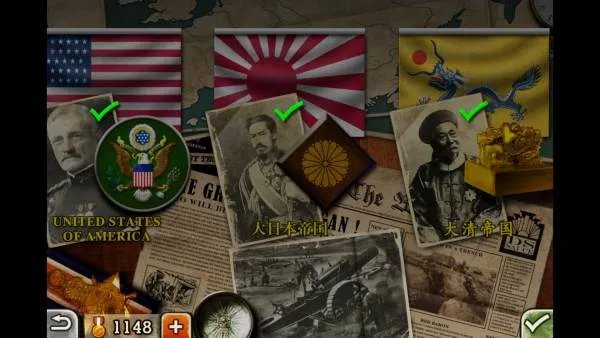 欧陆战争3大清帝国攻略