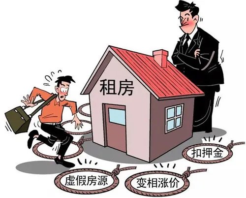 租房中介一般怎么收费