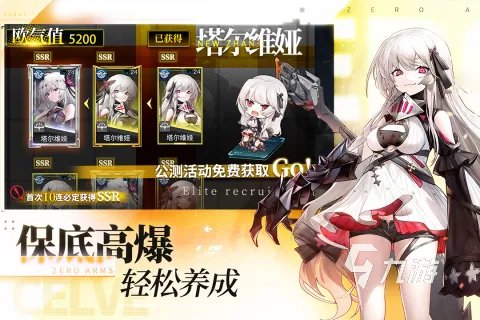 好玩不花钱的网游排行榜前十名2021 优质好玩不花钱的网游推荐