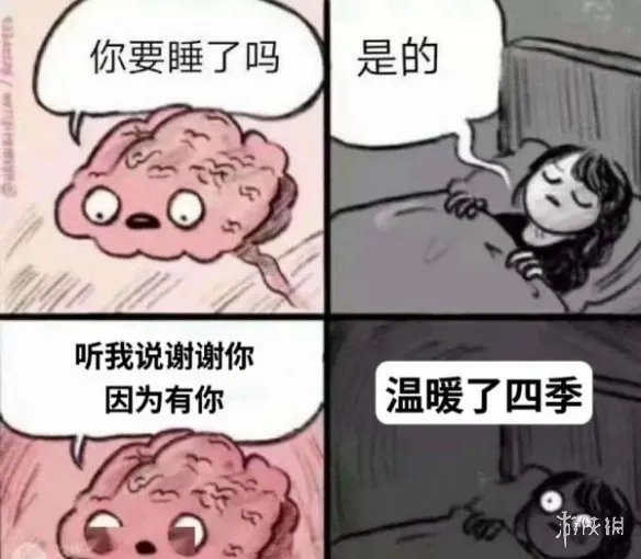 听我说谢谢你什么梗 听我说谢谢你因为有你温暖了四季梗介绍