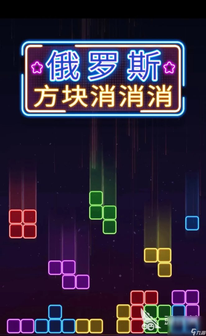 2000—2010流行的单机手游盘点 人气最高的单机游戏有什么