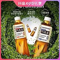 1.8元/瓶的三得利乌龙茶，还是8月初产的，快买！