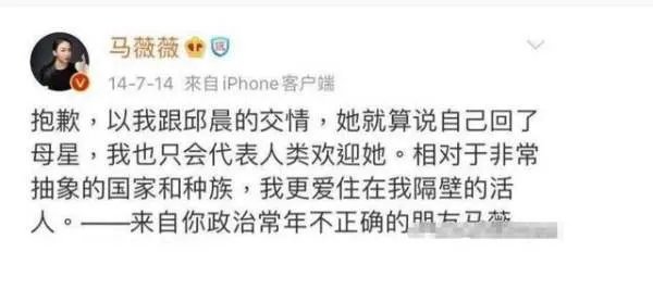 《奇葩说》邱晨宣布退出公众视野你怎么看?