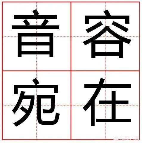 曾士强怎样去世的