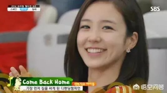 世界杯期间都出现过哪些女神？