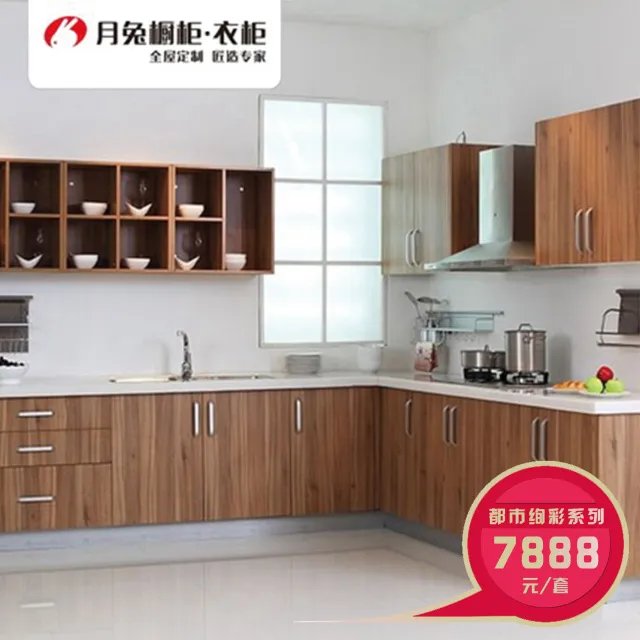 月兔橱柜口碑榜单现已公布，亲们敬请关注！